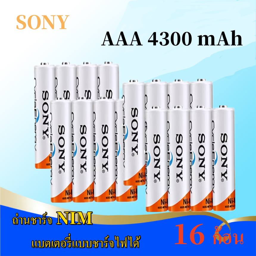 Sony ถ่านชาร์จ AAA 4300 mAh NIMH Rechargeable Battery 16 ก้อน