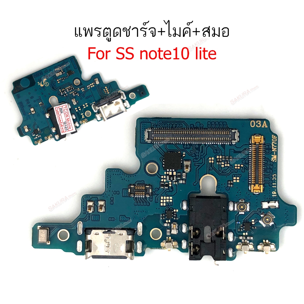 แพรชาร์จ SS Note 10 Lite แพรตูดชาร์จ + ไมค์ +สมอ+ ก้นชาร์จ สำหรับ SS