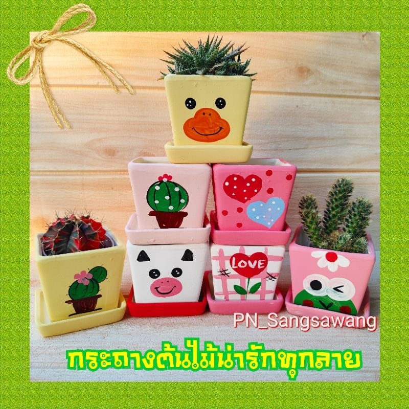 กระถางเซรามิคขนาดกว้าง3นิ้ว ลายน่ารักพร้อมส่ง