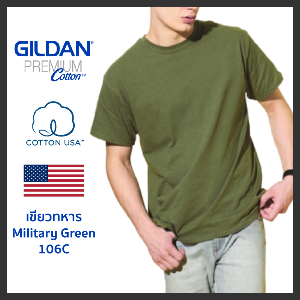 (วิดิโอมีโค้ดลด30%) พร้อมส่ง สื้อยืด Gildan Premium Cotton แขนสั้น เขียวทหาร 106C USA พรีเมี่ยม แท้100%