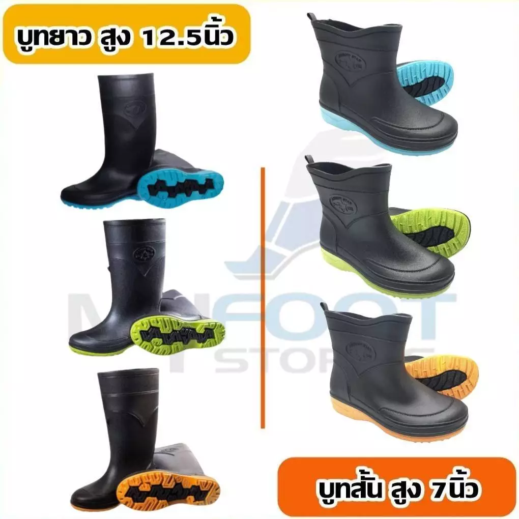ลูกค้าใหม่ 1บาท รองเท้าบูท รองเท้าบูทกันน้ำ บูทยาว รุ่น A991 บูทยาว / A555 บูทสั้น บูทดำพื้นสี