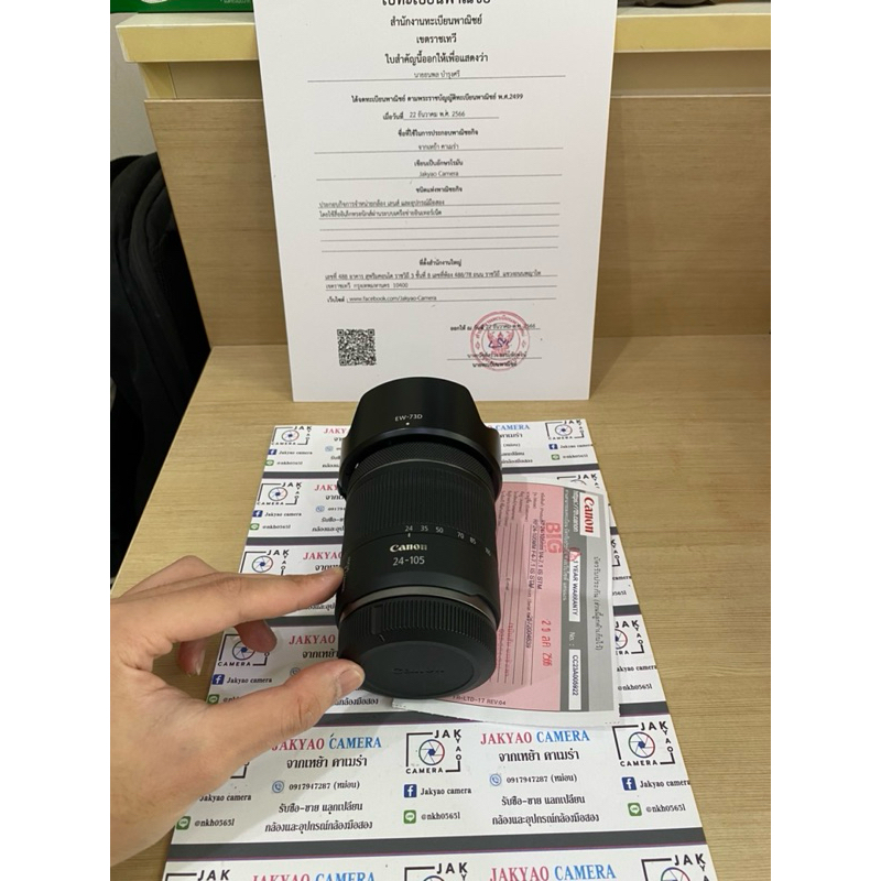 Canon RF 24-105 F4-7.1 is stm มือสอง
