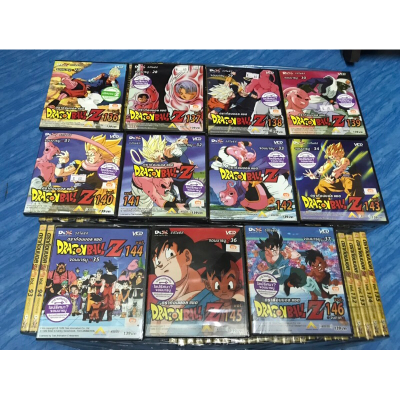 VCD,วีซีดีการ์ตูนกล่อง ดราก้อนบอล แซด 146 ชุดจบภาค แผ่นแท้ มาสเตอร์ มือ 1