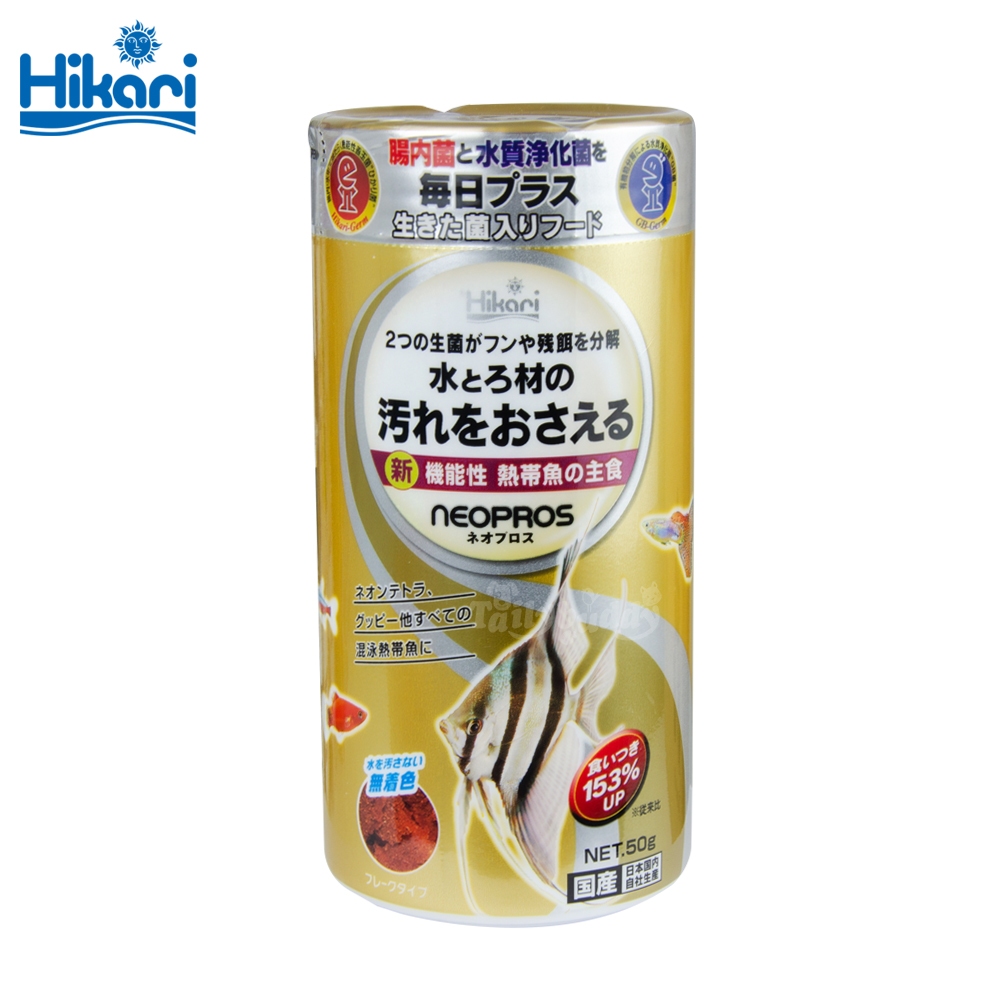 Hikari Neopros JP อาหารปลาเทวดาและปลาน้ำจืด ชนิดแผ่น สูตรเร่งโต สุขภาพแข็งแรง 50g.