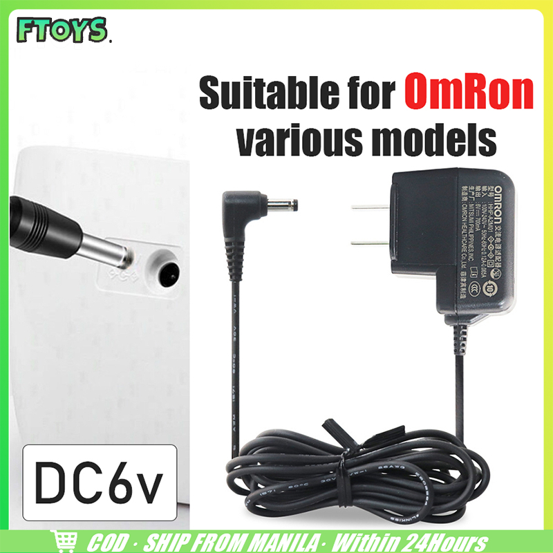 Omron Adaptor 6V /Adapter สายเสียบเครื่องวัดความดัน