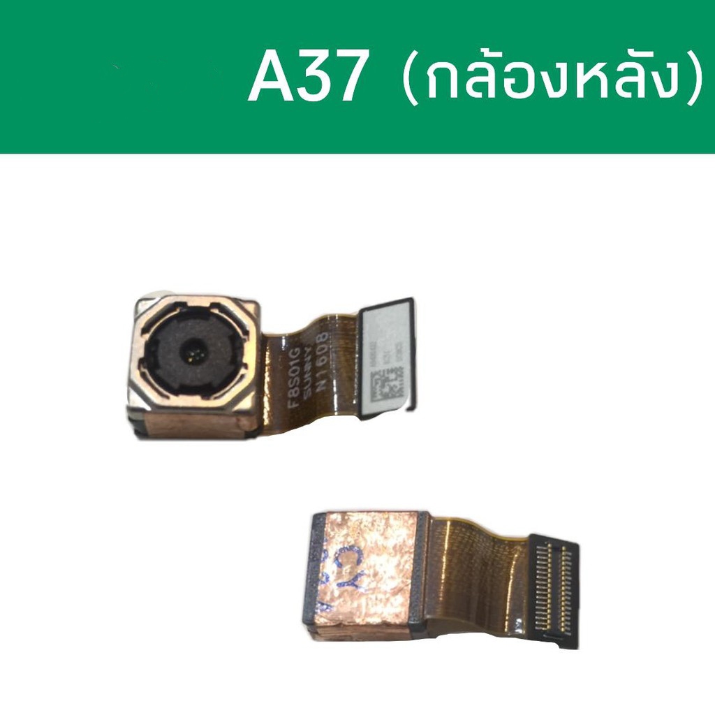 กล้องหลัง oppA37 กล้องหลังเอ37 กล้องหลังoppa37 สินค้าพร้อมส่ง