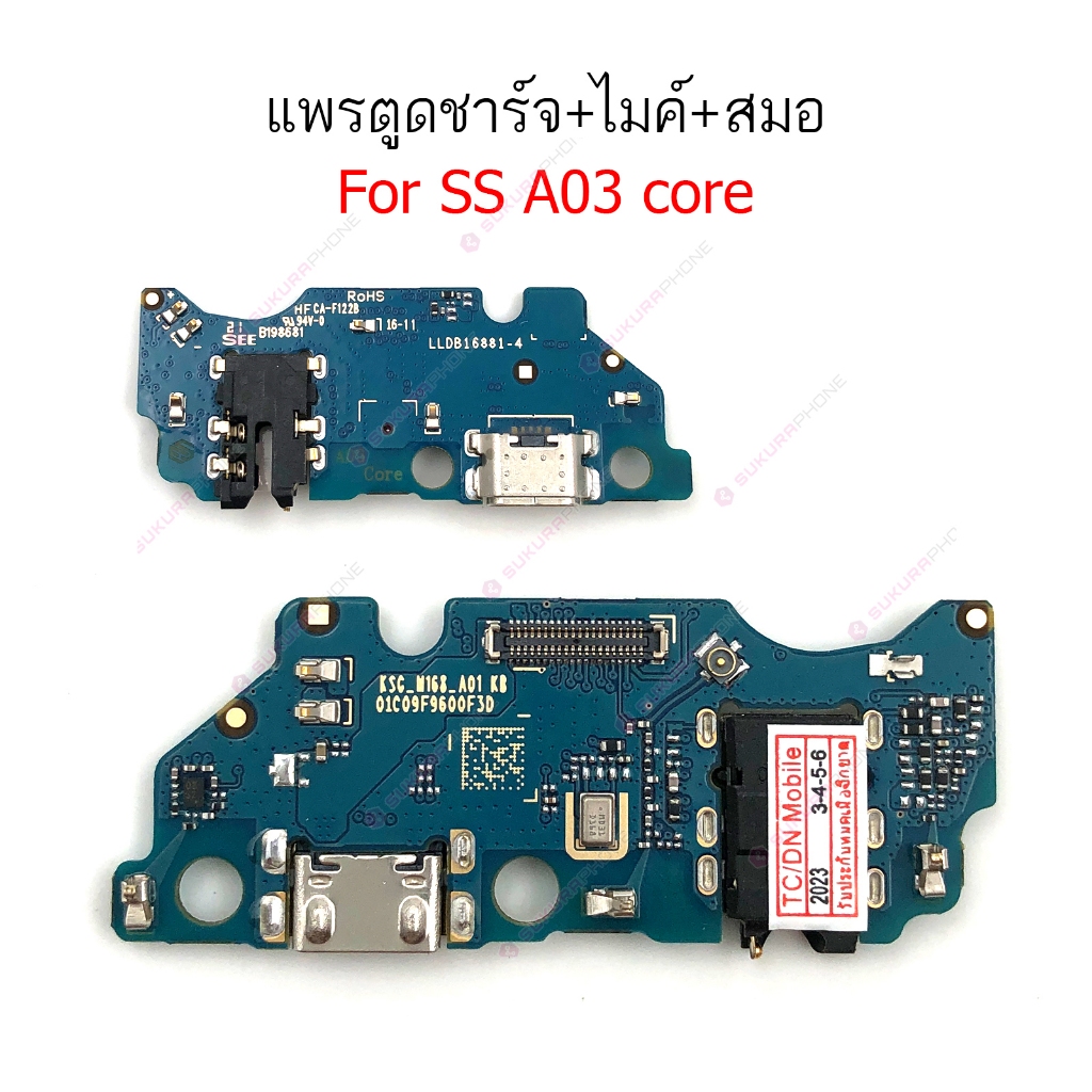 แพรชาร์จ SS A03 core A03core แพรตูดชาร์จ + ไมค์ +สมอ+  ก้นชาร์จ