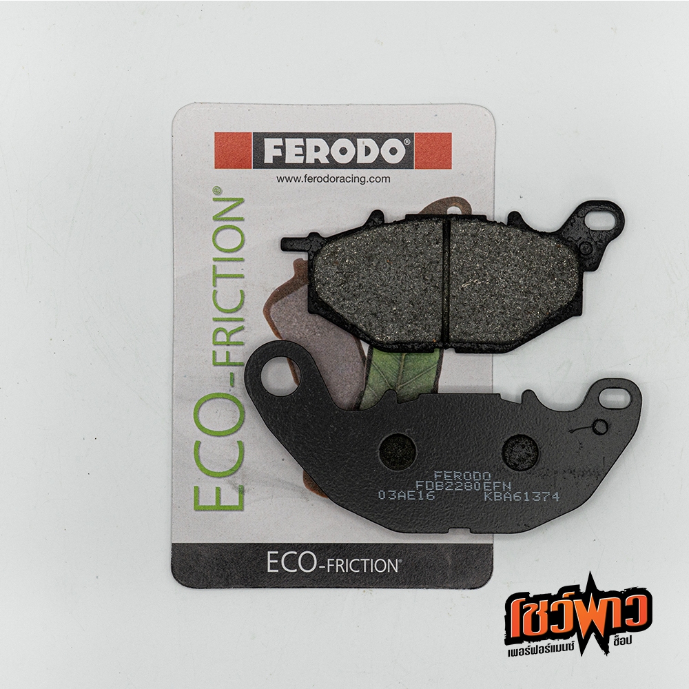 ผ้าเบรก FERODO FDB2280EFN ใส่เบรกหน้า YAMAHA : R3, XMAX, MT03