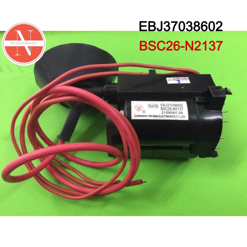 ฟลายแบคทีวี LG เบอร์ EBJ37038602 BSC26-N2137 สามารถแทนเบอร์ 6174V-5003Z,6174V-5003L,FOK29LG04Y,BSC26
