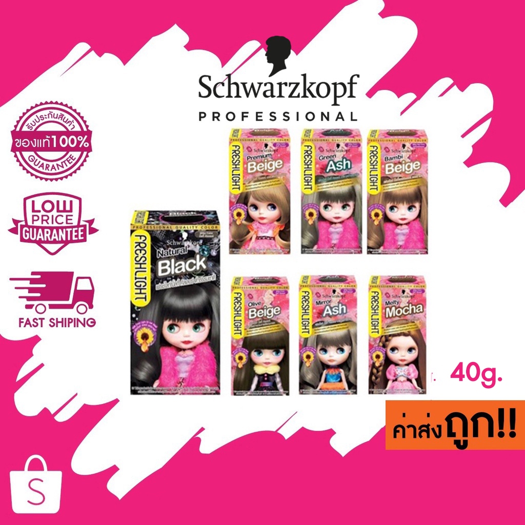 ถูกสุด Schwarzkopf Freshlight Milky Color ชวาร์สคอฟ เฟรชไลท์ มิลค์กี้ ครีม คัลเลอร์ 40 g.