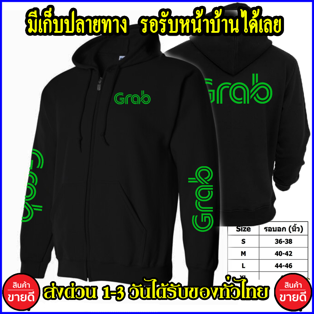 พร้อมส่ง เสื้อฮู้ด Rider ส่งของ งานดี โลโก้สีสด HOODIE แบบซิป สวม สวยสด