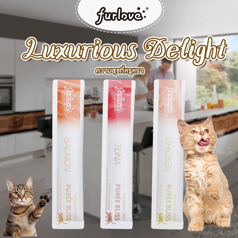 [🚚พร้อมส่ง]FURLOVE ขนมแมวเลียโซเดียมต่ำ รสกลมกล่อม 15กรัม