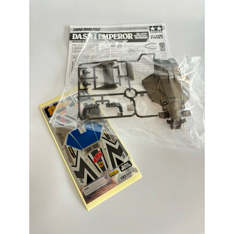 บอดี้ DASH1 EMPEROR BLACK SPECIAL (MS CHASSIS) 1/32 Mini 4wd Tamiya