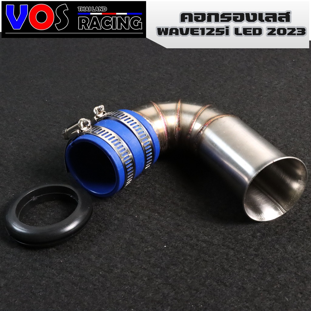 กรองอากาศ ต่อกรองเลสแท้ WAVE-125i LED 2023 ตรงรุ่น พร้อมยางกันน้ำ35มิล กรองอากาศ กรองเลส (ซิื้อแยกได้) - รูปที่ 2