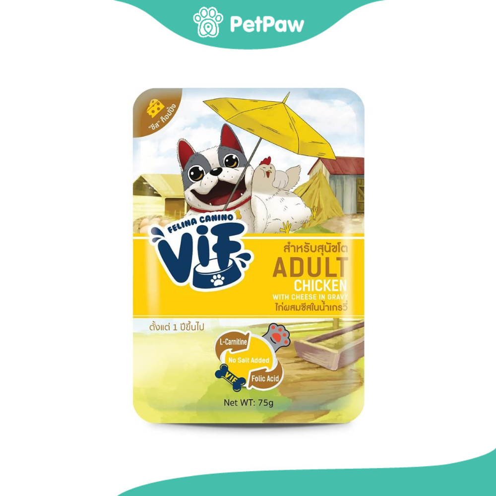 Vif Dog Adult สูตร D2 Chicken with Cheese in Gravy (ไก่ผสมชีสในน้ำเกรวี่) อาหารเปียกสำหรับสุนัขโต 75g.