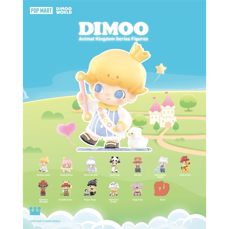 [[พร้อมส่ง]] ยกบ๊อกซ์ Dimoo Animal Kingdom Series Pop Mart