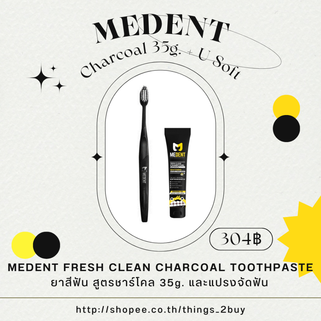 MBK+US : แปรงจัดฟัน+ยาสีฟัน MEDENT สูตรชาร์โคล (หลอดกลาง 35g.)