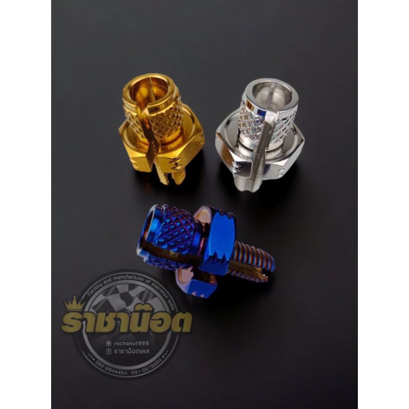 น้อตตั้งครัช รถที่มีสายครัชรุ่น SONiC DASH Tene Nove MSX BEAT NSR LS KR VR ,M-slaz ,CBR ขนาดเกลียว 8mm.เบอร์ 12