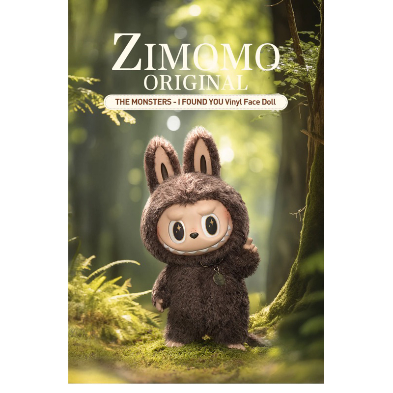 [พร้อมส่งในไทย🇹🇭]The monster zimomo i found you