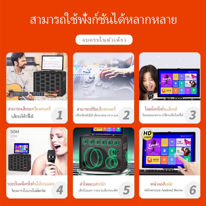 เครื่องคาราโอเกะ KTV ในบ้านพร้อมหน้าจอสัมผัสระบบเสียง Bluetooth ลำโพงคาราโอเกะกลางแจ้งพลังสูงแบบออลอินวัน