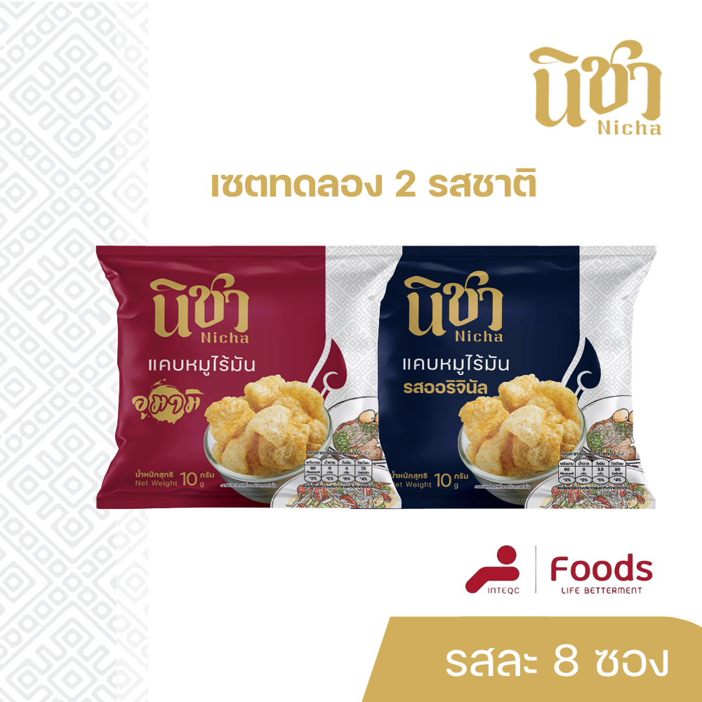 Nicha นิชา แคบหมูไร้มัน รสอูมามิ รสออริจินัล ขนาด 10 กรัม (16 ซอง/ลัง)