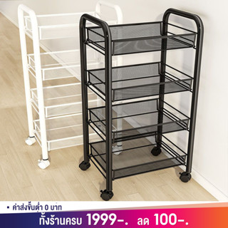 MMMชั้นวางรถเข็น 3/4/5ชั้น รถเข็นเก็บของ วางแบบถอดได้ ชั้นวา…