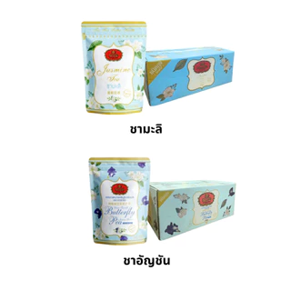 *สั่งได้ครั้งละ 1 ลัง* ยกลัง ชาตรามือ ชางแดง ชาเขียว หลากหลายชนิด *ไม่สั่งรวมกับสินค้าอื่นนะคะ ชา ใบชา chatramue ตรามือ
