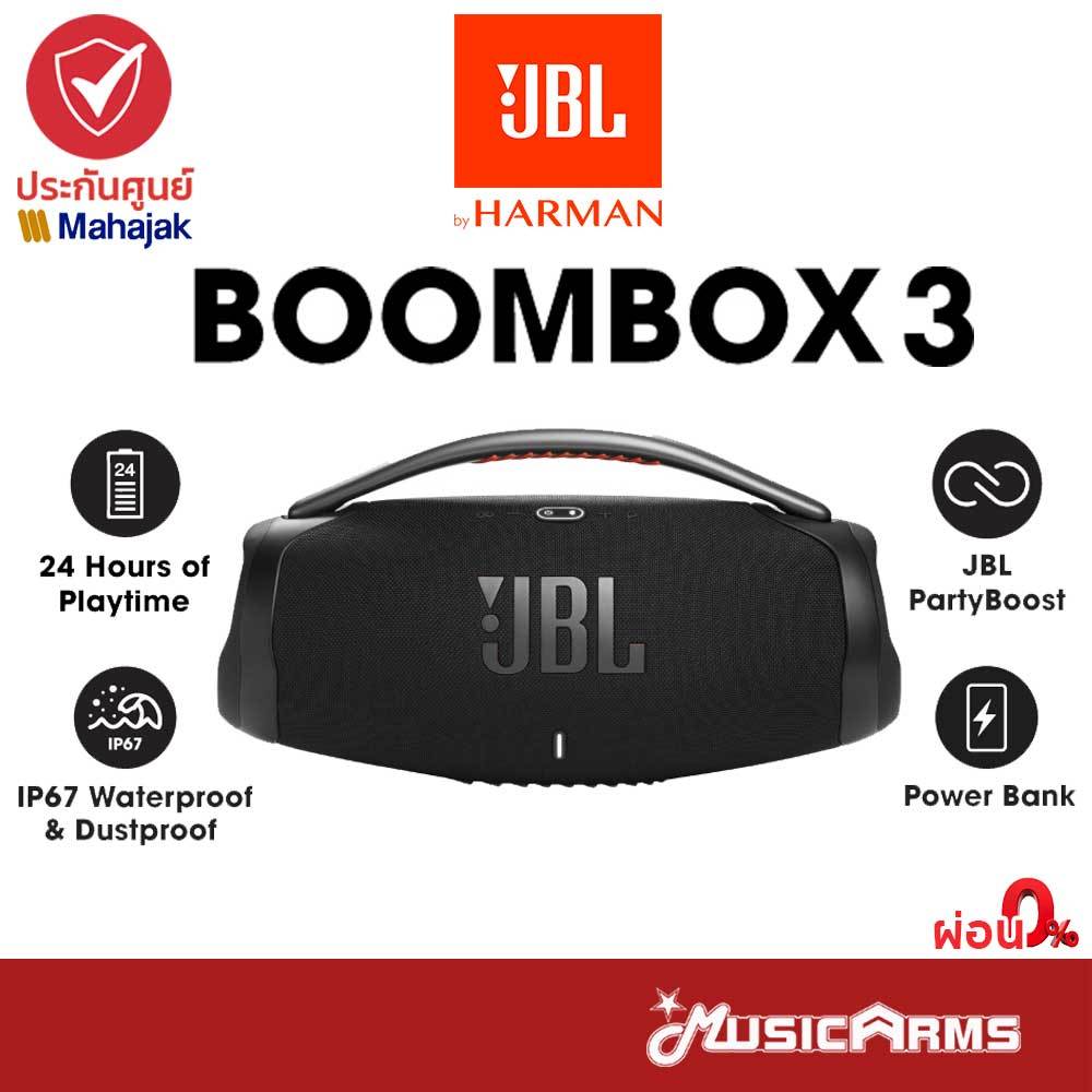 [ใส่โค้ดลดสูงสุด1000บ.] JBL Boombox 3 ลำโพงบลูทูธ เบสหนัก กันน้ำ IP67 + รับประกันศูนย์มหาจักร Music Arms