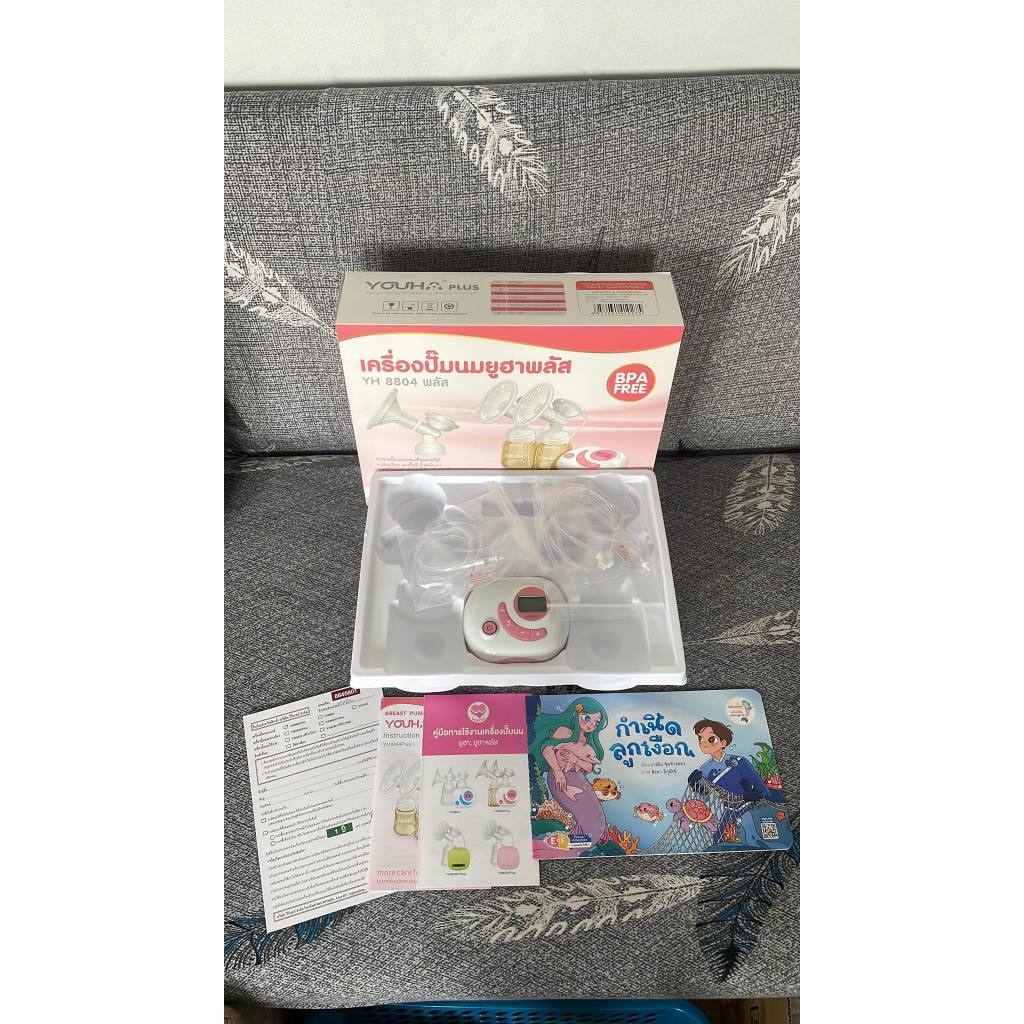 เครื่องปั้มนมยูฮาพลัส