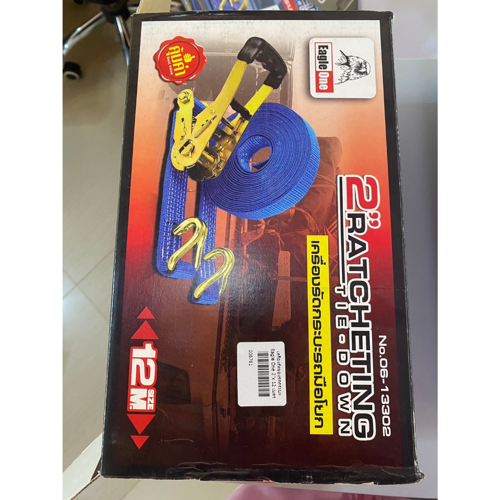 สายรัดกระบะรถ สายรัดของ สายรัดแบบมือโยก Eagle one ยาว 12 เมตร