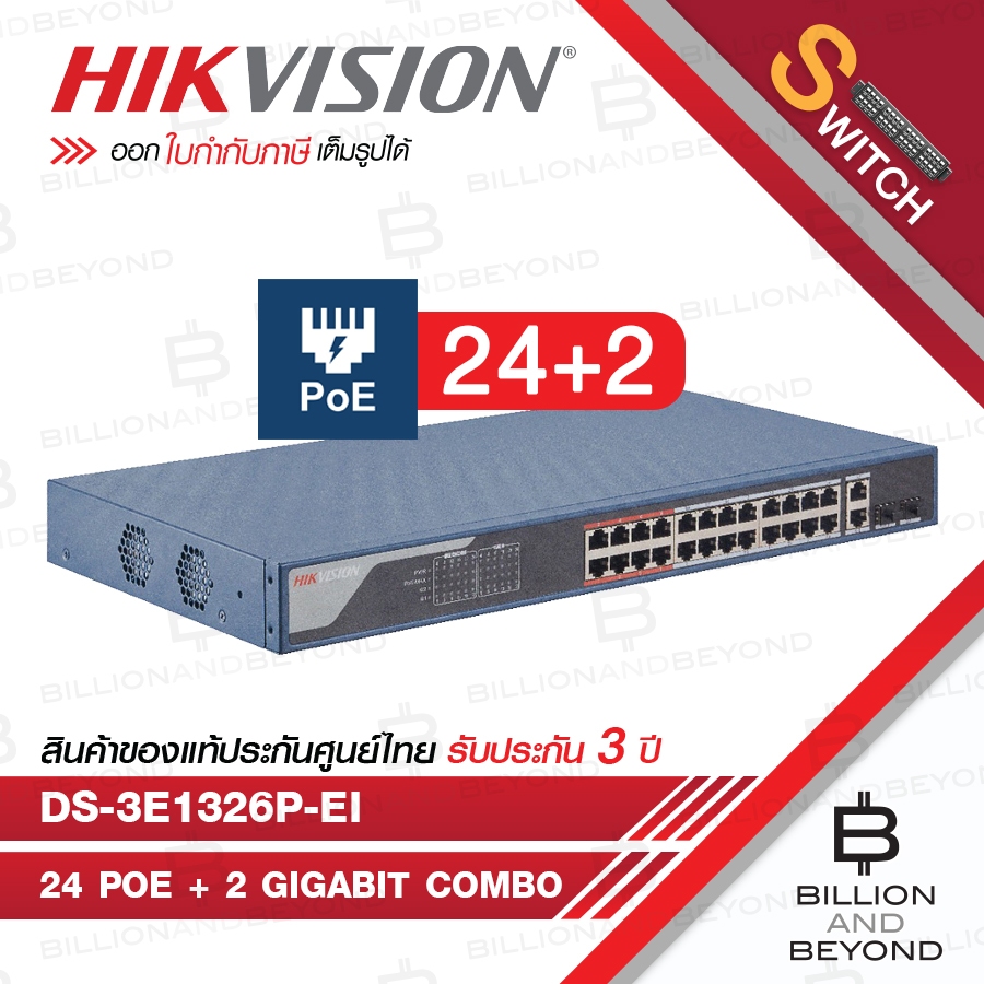 HIKVISION DS-3E1326P-EI 24-PORT FAST + 2-PORT GIGABIT Ethernet Smart POE Switch BY BILLION AND BEYOND SHOP