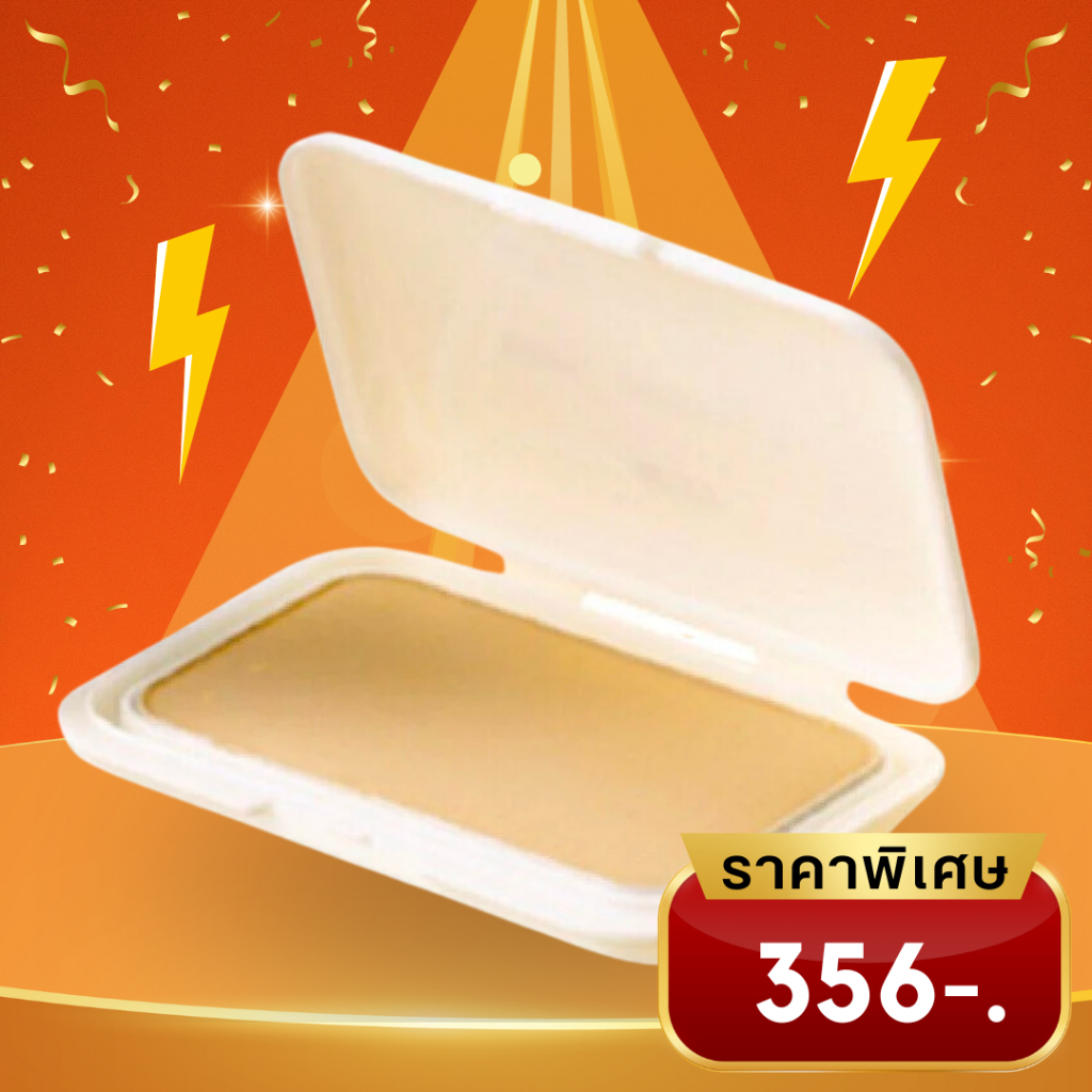 MTI Feel Perfect Compact Powder Foundation With Sunscreen Refill  รีฟิล แป้ง รองพื้น ผสมทองคำ แป้งทอง เอ็มทีไอ RR MALL