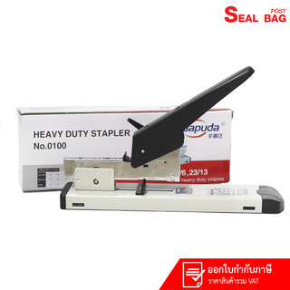 เครื่องเย็บกระดาษ เครื่องเย็บกระดาษขนาดใหญ่ แบบตั้งโต๊ะ วัสดุเหล็กอย่างดี แข็งแรงทนทาน เย็บได้สูงสุด 100 หน้า