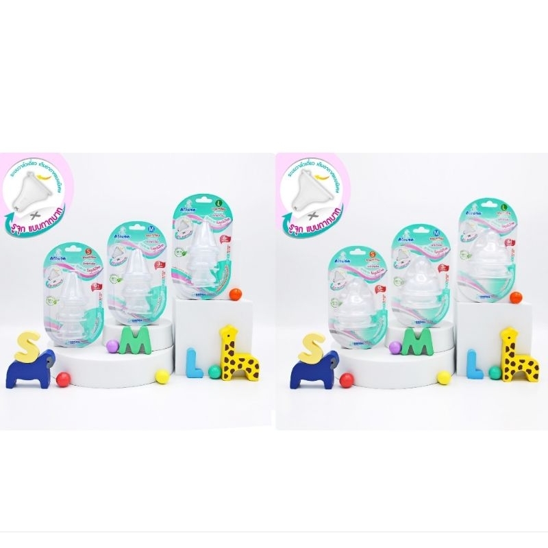 Attoonแอทตูนจุกนมรุ่นไม่ดูดไม่ไหลคอกว้าง&คอแคบจุกนิ่ม