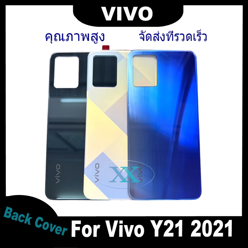 บอดี้ชุด body vivo Y21 2021 (เคสกลาง+ฝาหลัง) ชุดบอดี้พร้อมฝาหลัง vivo Y21(2021)