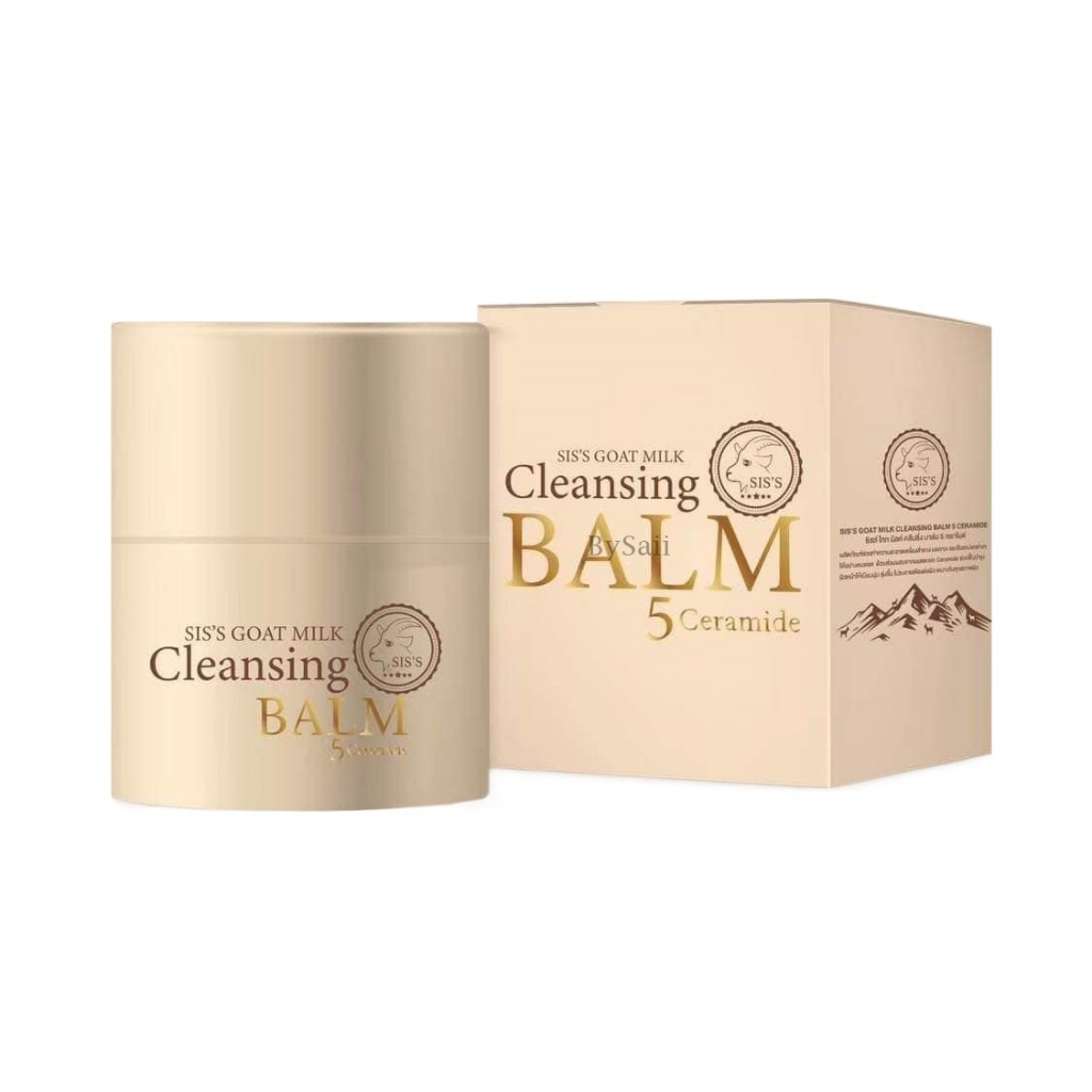 คลีนซิ่งบาล์ม นมแพะ ซิสส์ SIS'S Cleansing Balm5 Ceramide