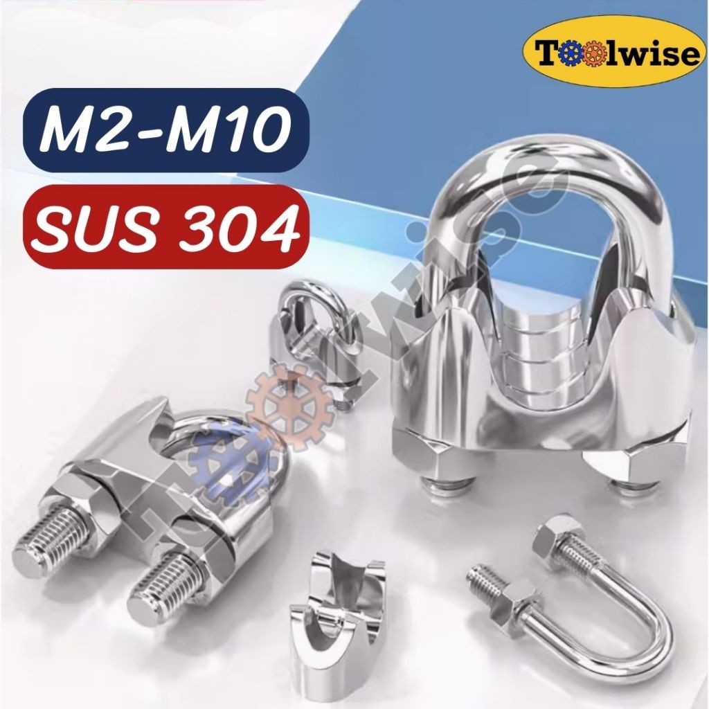 กิ๊บจับลวดสลิง Wire Rope Clip สแตนเลส 304 มีหลายขนาด M2 - M8