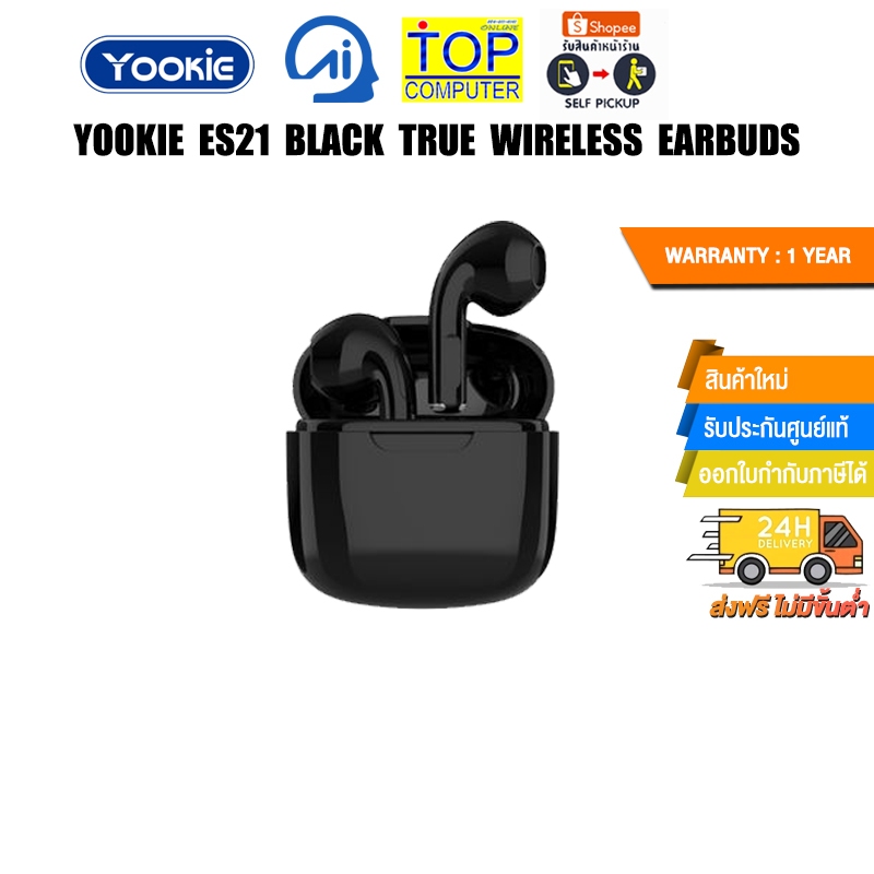YOOKIE ES21 BLACK TRUE WIRELESS EARBUDS/ประกัน 1 YEAR