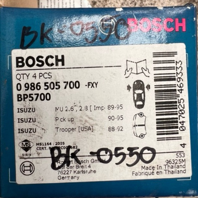 ผ้าเบรกหน้า Isuzu Mu7 2.6 2.8 Tooper 150฿