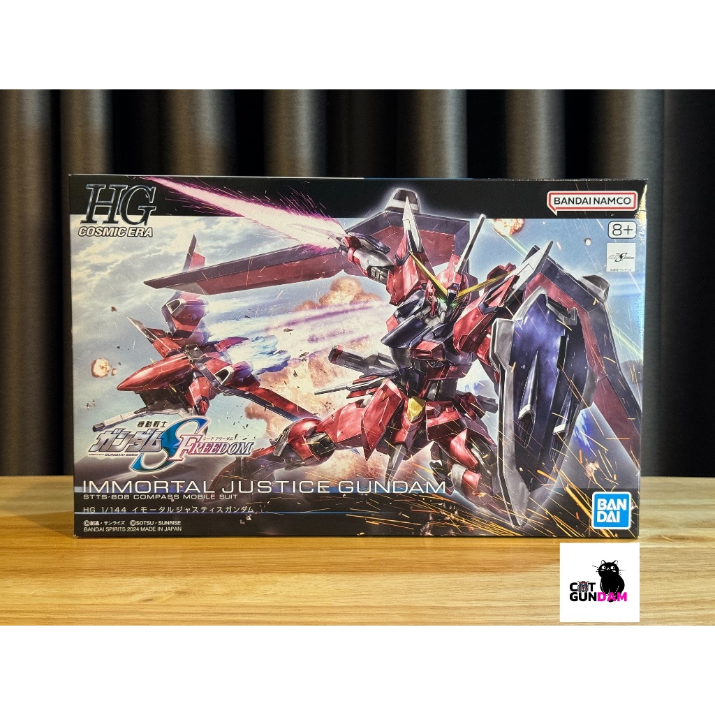 HG 1/144 IMMORTAL JUSTICE GUNDAM