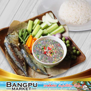 น้ำบูดูสายบุรีแท้ ตราพริก ผลิตจากปลาไส้ตัน สะอาด หอม อร่อย (อาหารพร้อมทาน) ขนาด 250 มล. แบบสำหรับจิ้มคู่กับปลาทอดปลาย่าง