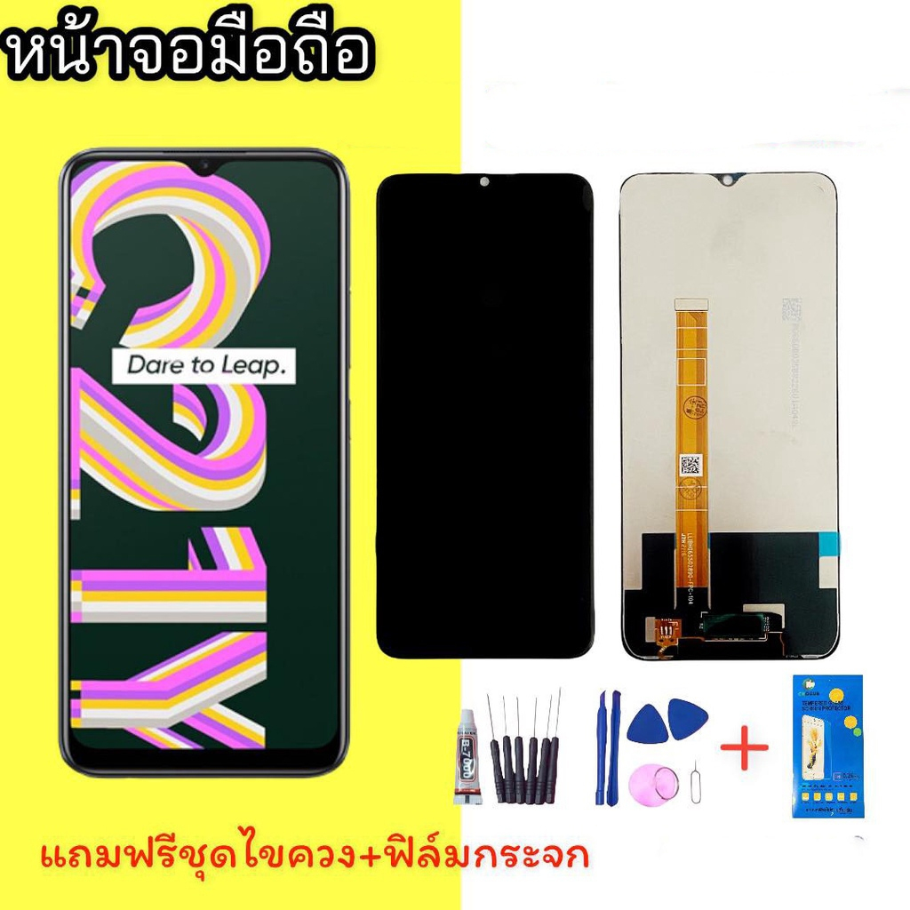 หน้าจอเรียล มีC21Y,C25Y LCD C21Y/C25y จอเรียล มีซีC21y   แถมชุดไขควง+ฟิล์มกระจก