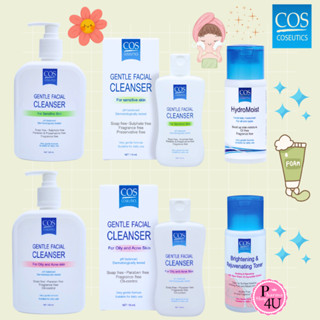 COS Coseutics Gentle Facial Cleanser Oily / Senstive Skin / …