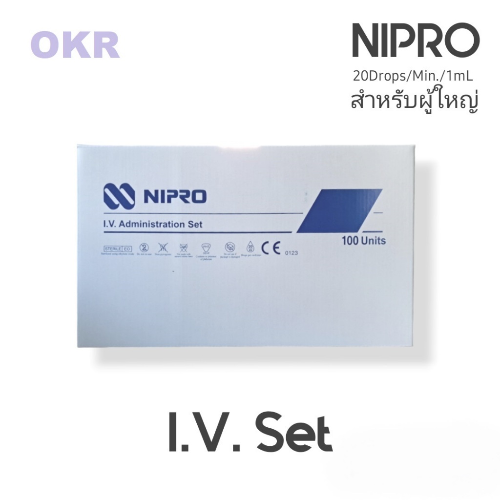 NIPRO I.V.Set 100set(1กล่อง) ชุดให้น้ำเกลือ สำหรับผู้ใหญ่