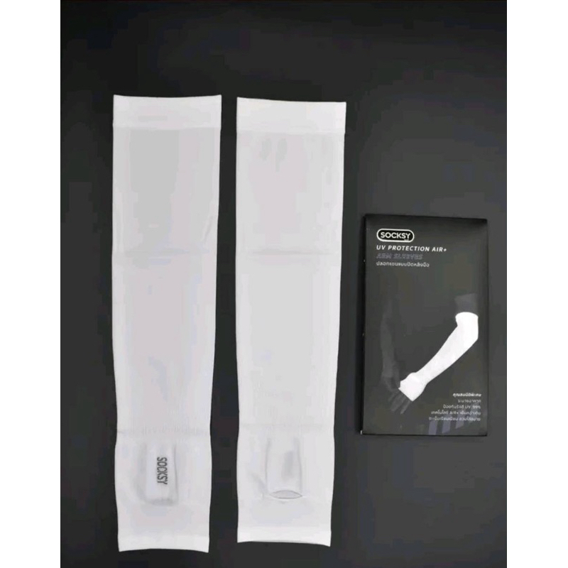 socksy ปลอกแขนกันแดดติดแอร์