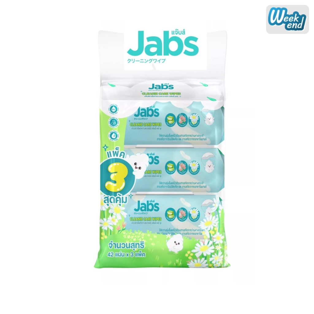 Jabs แจ๊บส์ ทิชชู่เปียกทำความสะอาดผิว อเนกประสงค์ แจ๊บส์ คลีนนี่แคร์ ไวพส์ แพ๊ค3 x 42 แผ่น