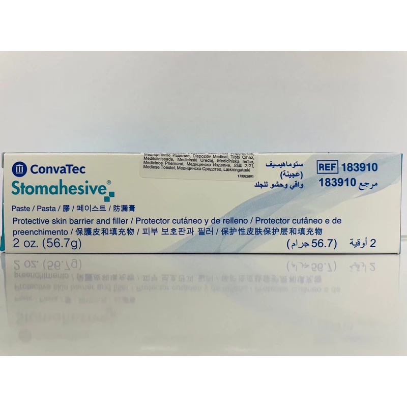 ครีมสโตมาฮีซีฟ 2 Convatec Stomahesive Paste ครีมยึดผิวติดถุงเก็บอุจจาระหน้าท้อง