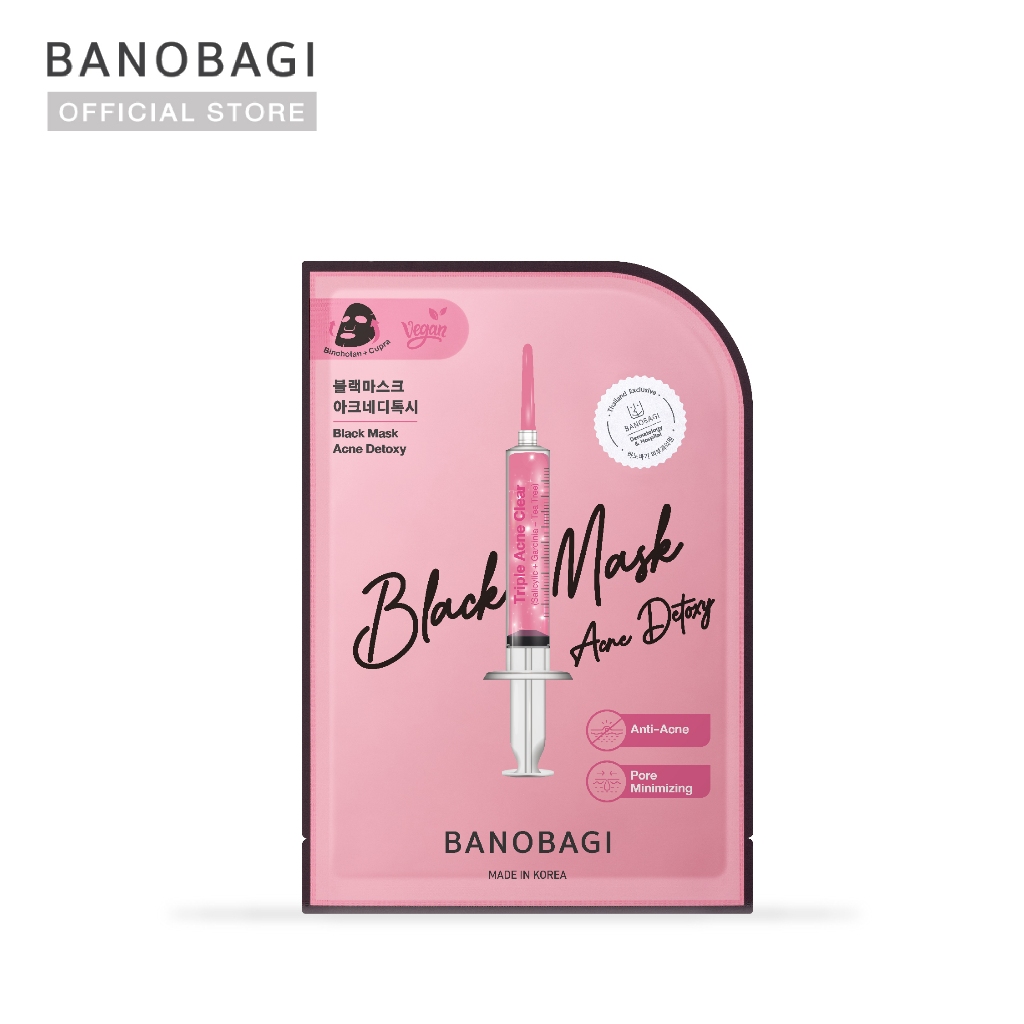 BANOBAGI Black Mask Acne Detoxy บาโนบากิ แบล็ค มาสก์ แอคเน่ ดีท็อกซี่