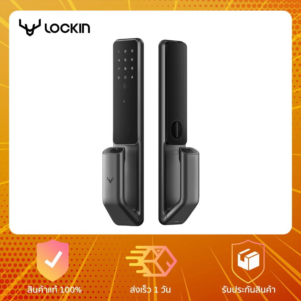 Lockin Smart Door Lock S30 Pro - กลอนประตูดิจิตอล  รับประกันสินค้า 1ปี
