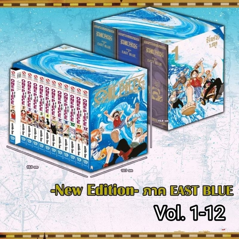 One Piece Box Set 1 EAST BLUE เล่ม 1-12 พิมพ์ใหม่ + BOXSET